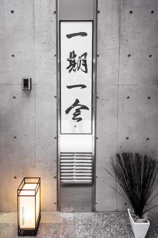 Sadou Hostel Tokyo Ueno Esterno foto