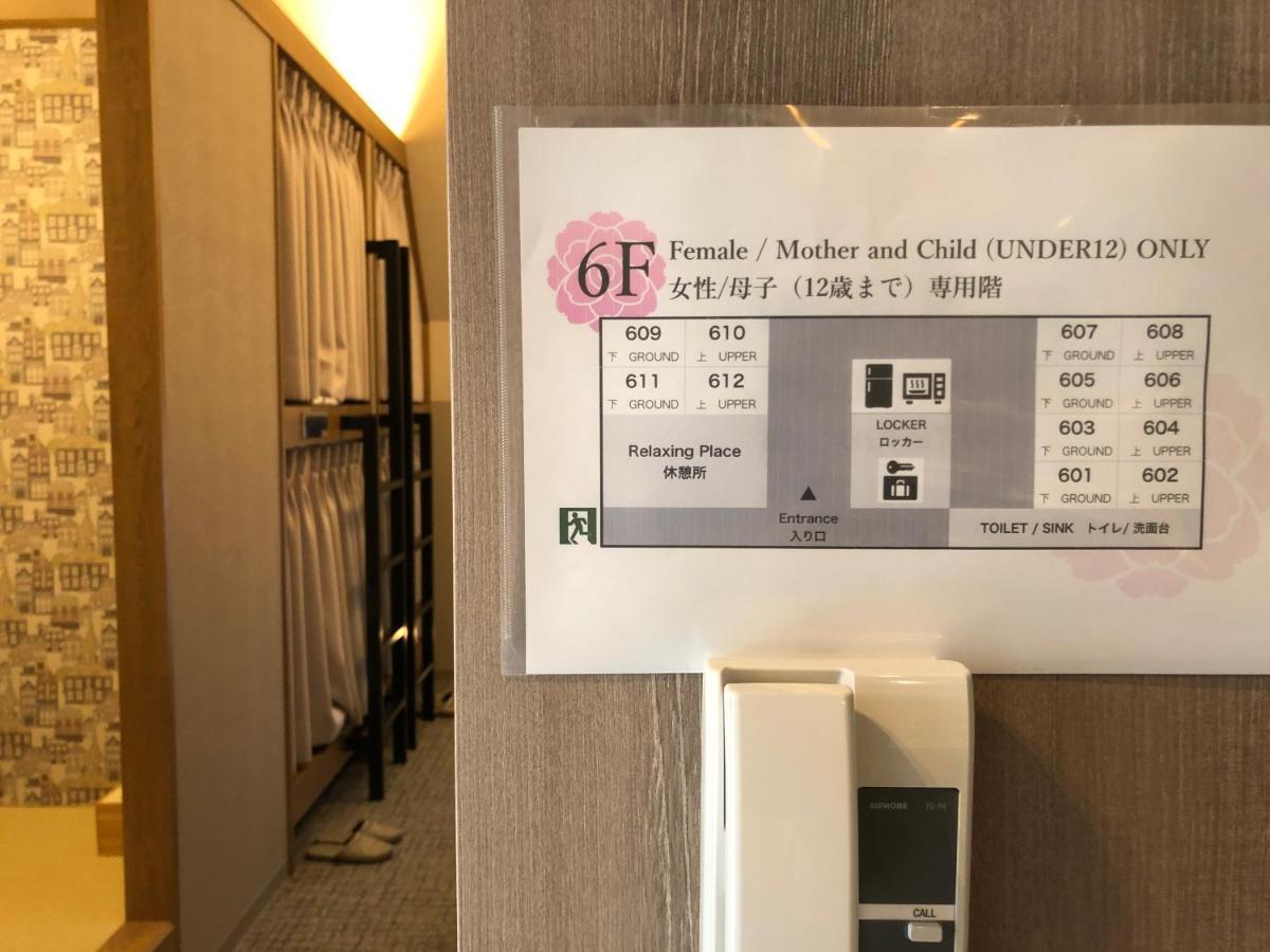 Sadou Hostel Tokyo Ueno Esterno foto