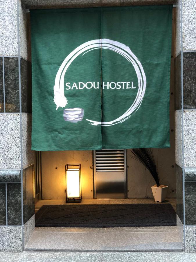 Sadou Hostel Tokyo Ueno Esterno foto